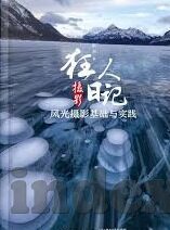 体育数据足球比分-从数据迷雾到绿茵真知，解码足球比分背后的体育科学革命